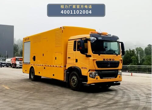CLW5180XXHZ6型重汽豪沃救险车整车图