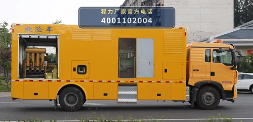 CLW5180XXHZ6型重汽豪沃救险车 产品细节图