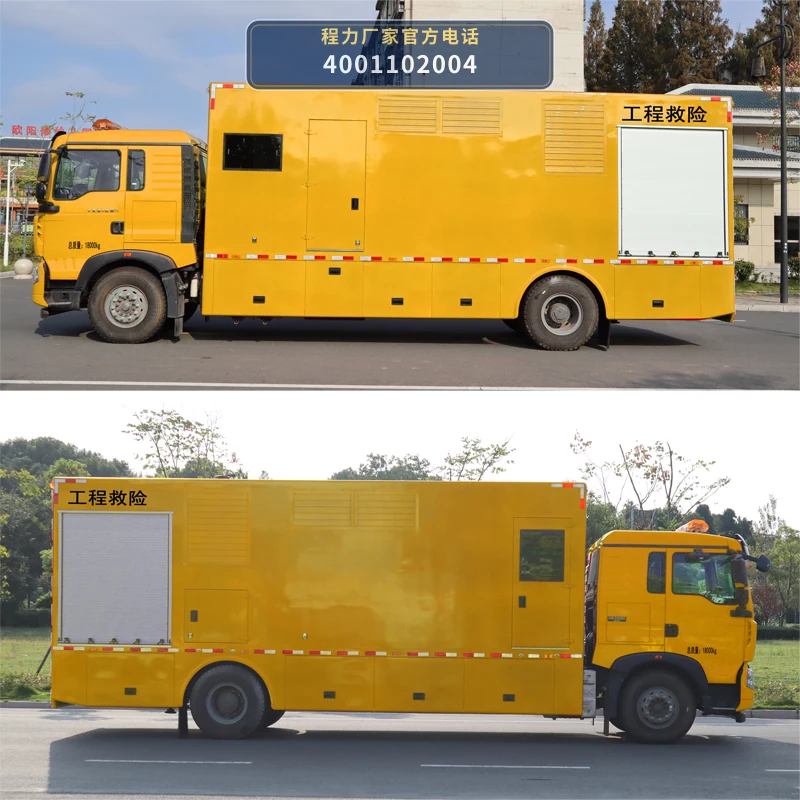 CLW5180XXHZ6型重汽豪沃救险车 产品细节图