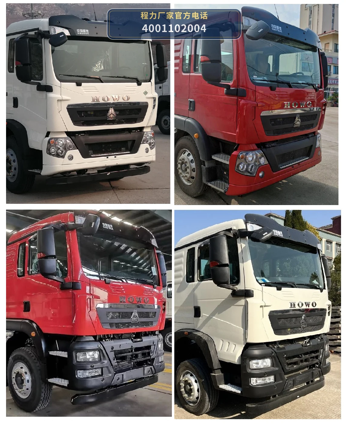 CLW5180XXHZ6型重汽豪沃救险车 产品细节图