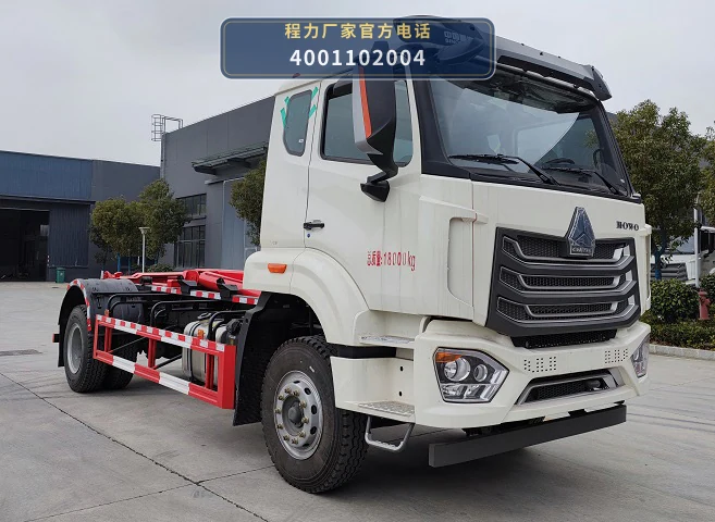 CLW5180ZXX6CS型车厢可卸式垃圾车