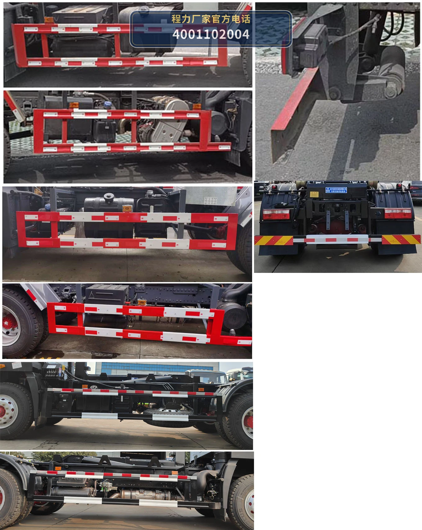 CLW5180ZXXE6型车厢可卸式垃圾车 产品细节图