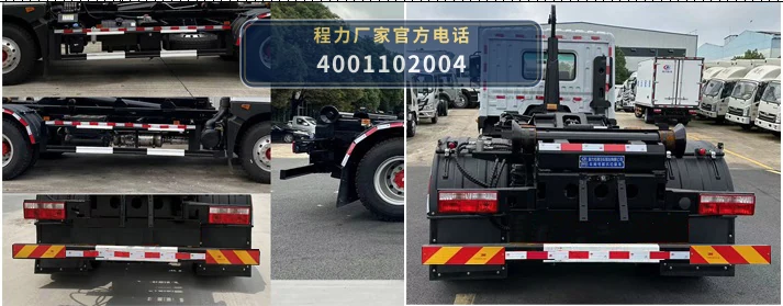 CLW5180ZXXE6型车厢可卸式垃圾车 产品细节图