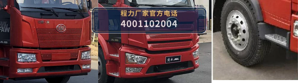CLW5181GPS6ZS型解放11.8方绿化喷洒车 产品细节图