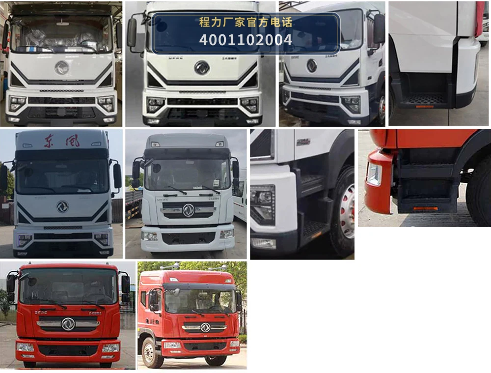 CLW5181GQX6SL型东风10.5方护栏清洗车 产品细节图