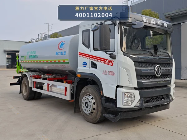 CLW5181GSSBEVCDP型程力威牌纯电动洒水车 产品细节图