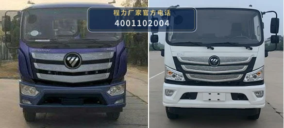 CLW5181TDY6CD型多功能抑尘车 产品细节图
