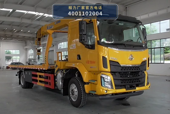 CLW5181TQZ6HL型东风柳汽清障车整车图