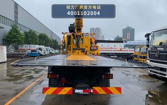 CLW5181TQZ6HL型东风柳汽清障车 产品细节图
