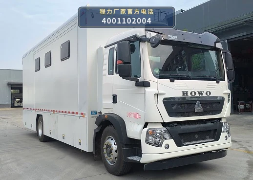 CLW5181TSYASL型重汽豪沃宿营车整车图