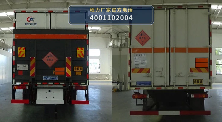 CLW5181XQYCDP型程力威牌爆破器材运输车 产品细节图
