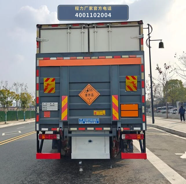 CLW5181XQYCDP型程力威牌爆破器材运输车 产品细节图