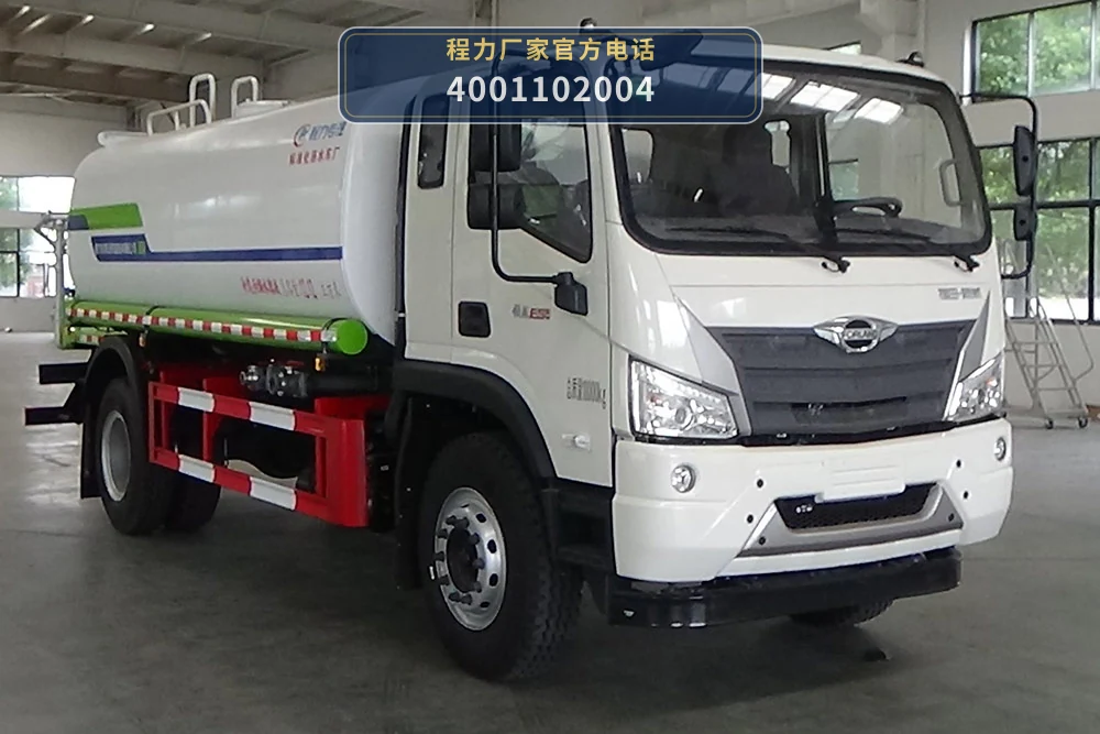 CLW5182GPSBBS型程力威牌绿化喷洒车整车图