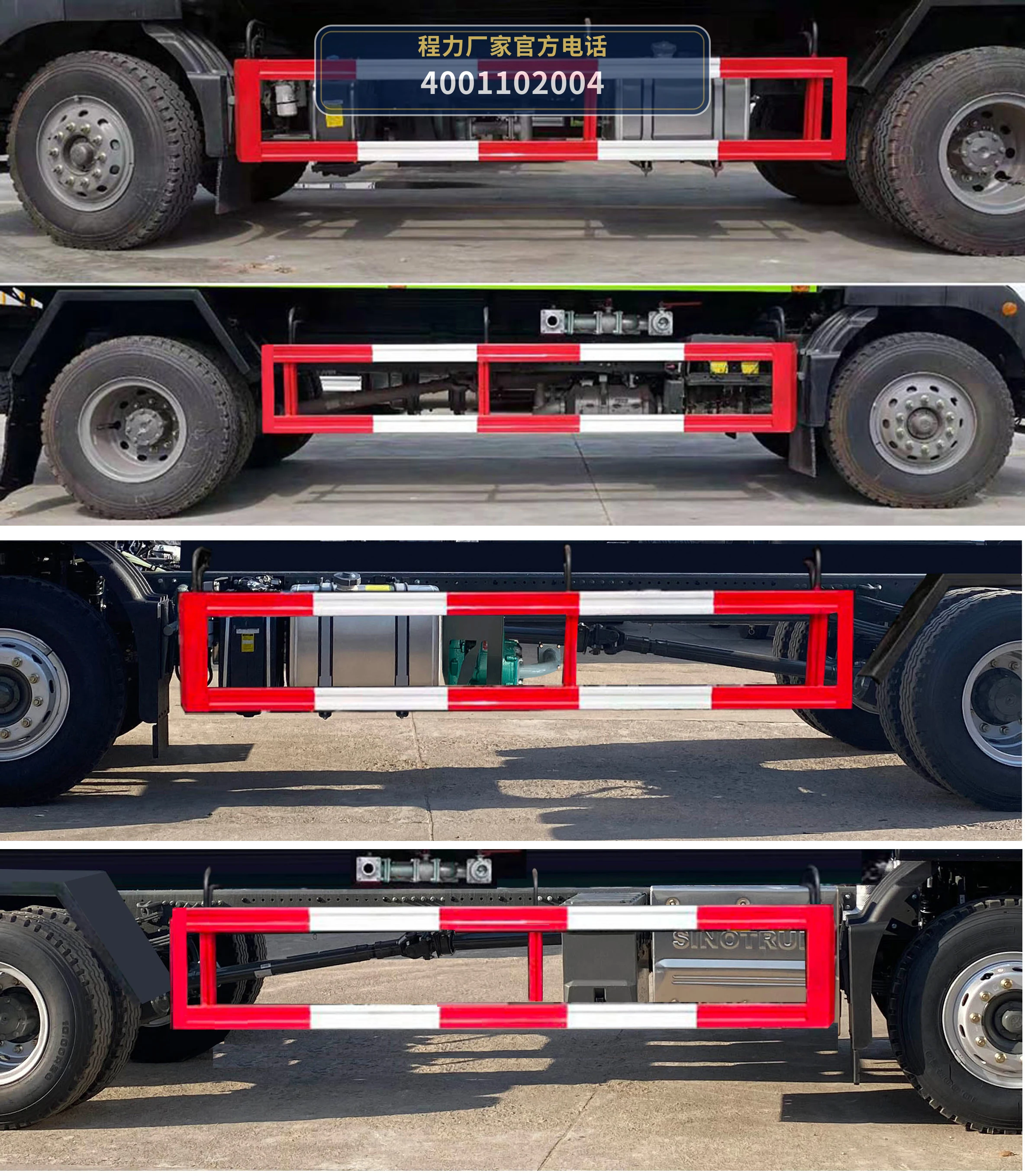 CLW5182GPSZ6型重汽豪沃10.8方绿化喷洒车 产品细节图