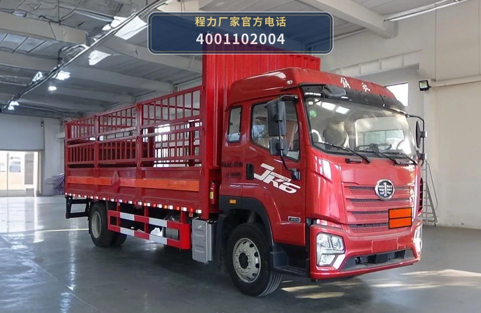 CLW5182TQPCDP型解放气瓶运输车