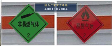 CLW5182TQPCDP型解放气瓶运输车 产品细节图