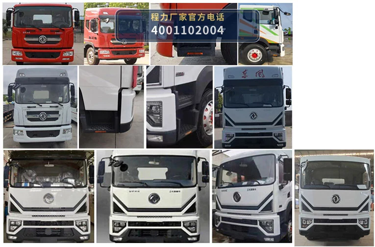 CLW5183GPSBBS型程力威牌绿化喷洒车 产品细节图