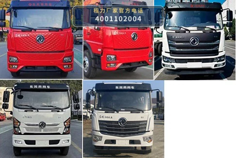 CLW5183TXS6SL型程力威牌洗扫车 产品细节图