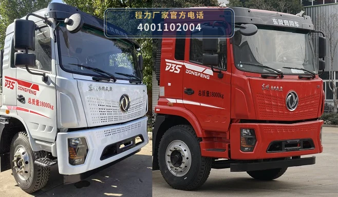 CLW5183TXS6SL型程力威牌洗扫车 产品细节图