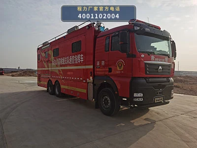 CLW5210TXFTZ5000型程力威牌通信指挥消防车