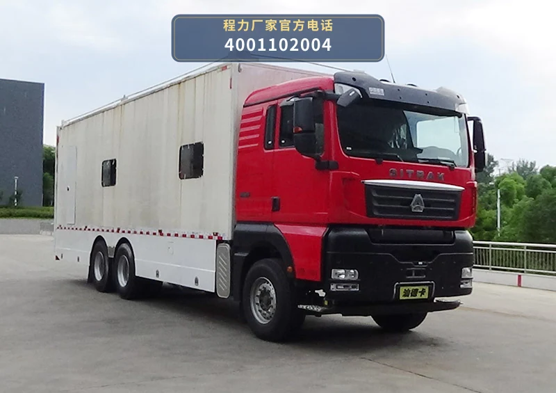 CLW5210XZHZ6型重汽豪沃指挥车