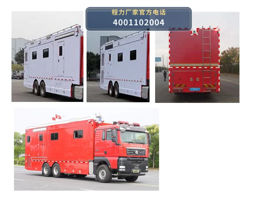 CLW5210XZHZ6型重汽豪沃指挥车 产品细节图