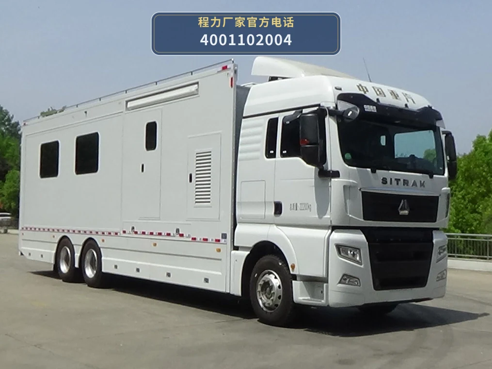 CLW5220XZHAJF型重汽豪沃指挥车整车图