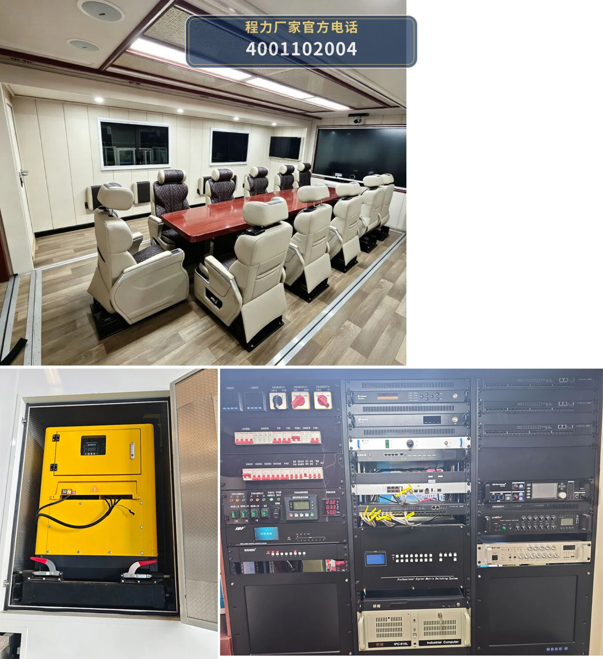 CLW5220XZHAJF型重汽豪沃指挥车 产品细节图