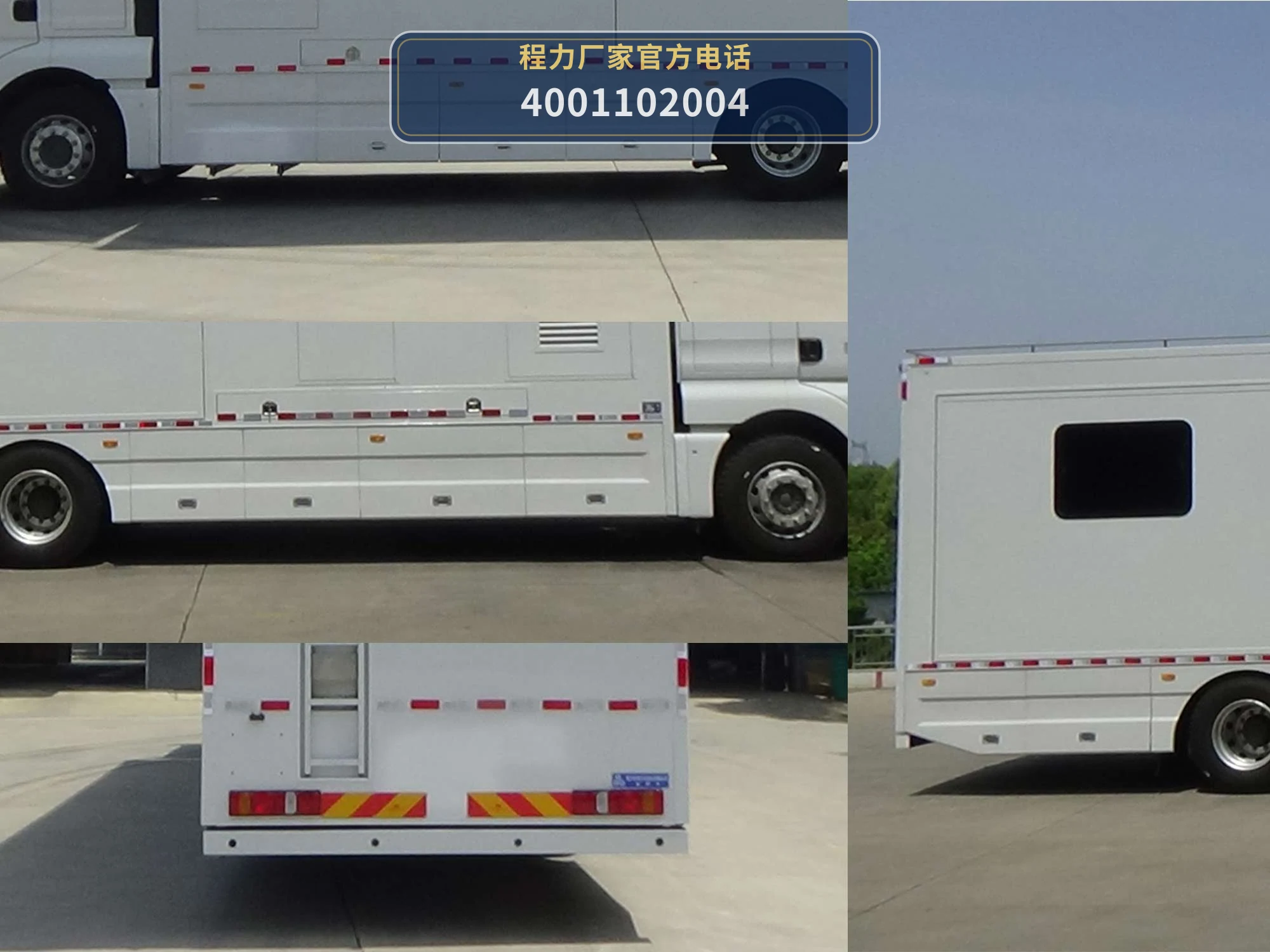 CLW5220XZHAJF型重汽豪沃指挥车 产品细节图