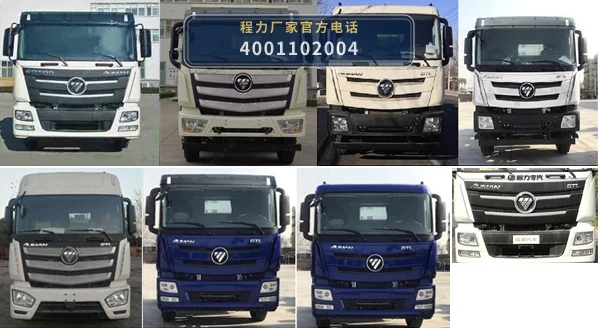 CLW5250GPSBDP型程力威牌绿化喷洒车 产品细节图