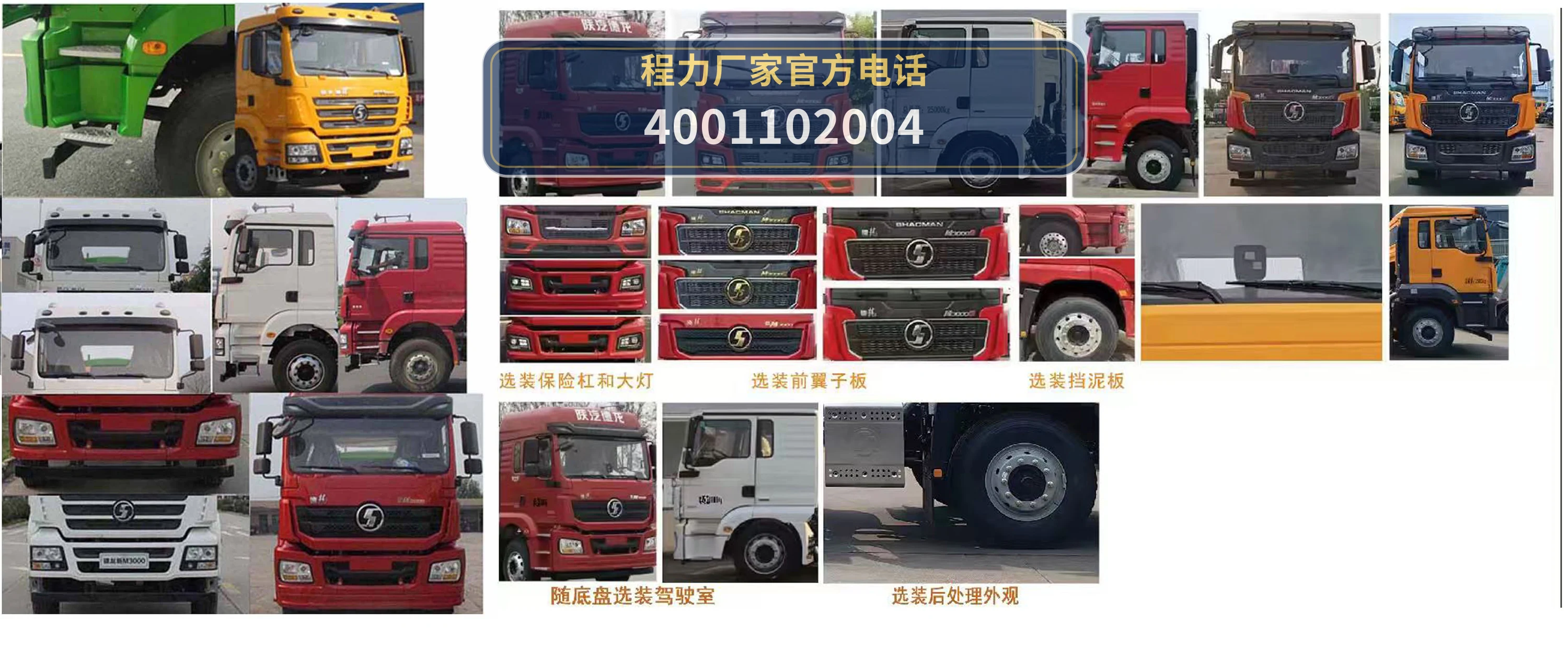 CLW5250GQWS6型程力威牌清洗吸污车 产品细节图