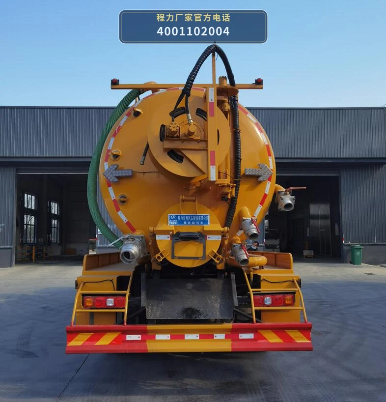 CLW5250GQWS6型程力威牌清洗吸污车 产品细节图