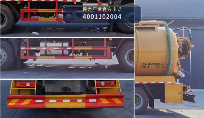CLW5250GQWS6型程力威牌清洗吸污车 产品细节图