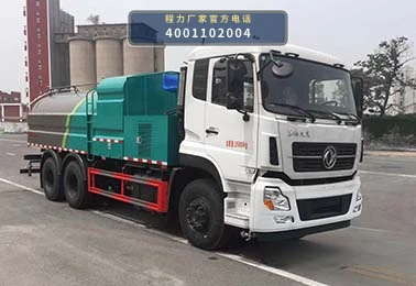 CLW5251GQX6SL型程力威牌清洗车