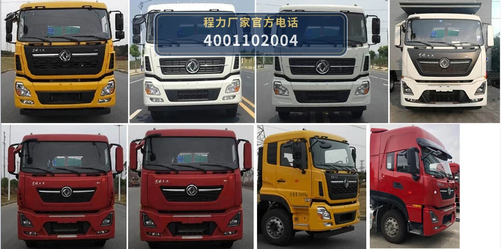 CLW5251GQX6SL型程力威牌清洗车 产品细节图