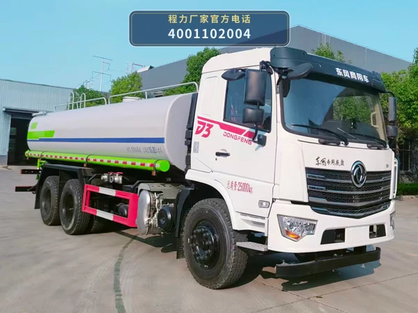 CLW5251GSSCDP型东风天锦15.92方洒水车