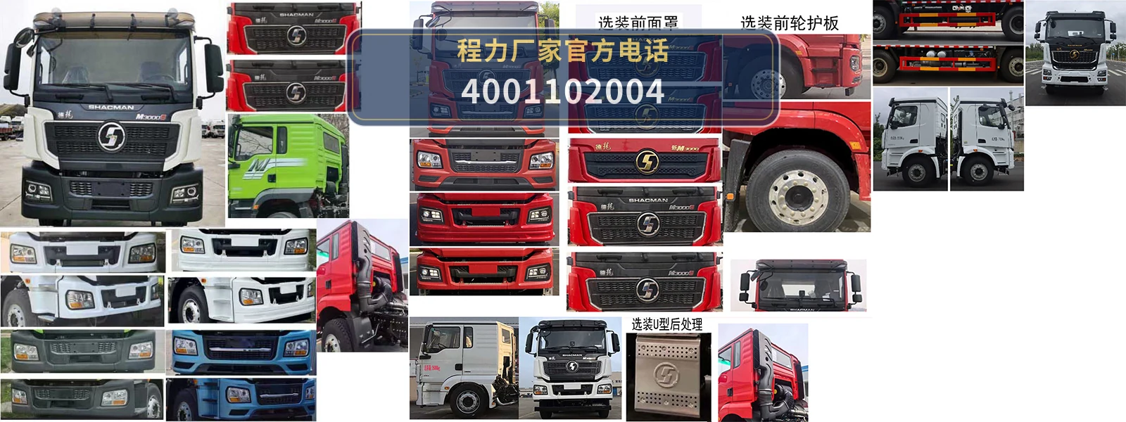 CLW5251ZXXBSK型车厢可卸式垃圾车 产品细节图