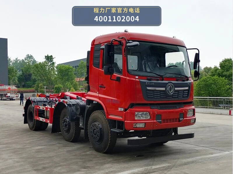CLW5251ZXXE6型车厢可卸式垃圾车