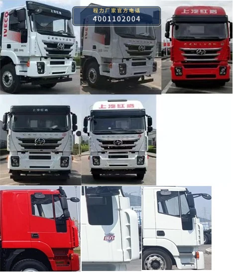CLW5251ZYS6WL型程力威牌(王力)压缩式垃圾车 产品细节图
