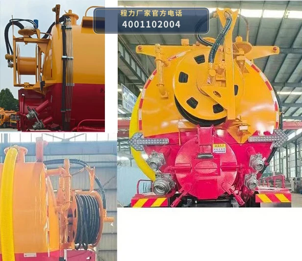 CLW5252GQW6WS型程力威牌清洗吸污车 产品细节图