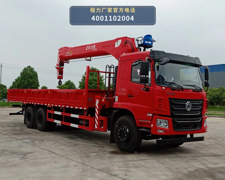 CLW5252JSQ6SZ型程力威牌随车起重运输车