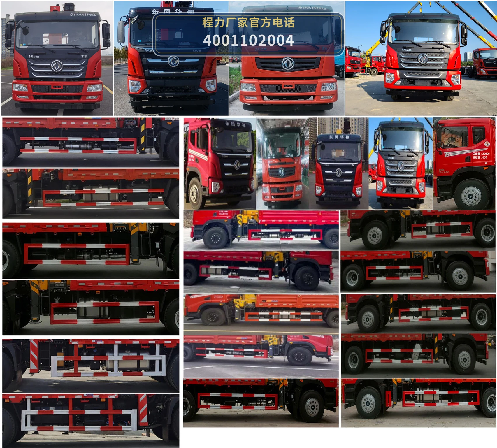 CLW5252JSQ6SZ型程力威牌随车起重运输车 产品细节图