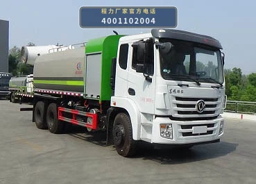 CLW5252TDY6CD型程力威牌多功能抑尘车