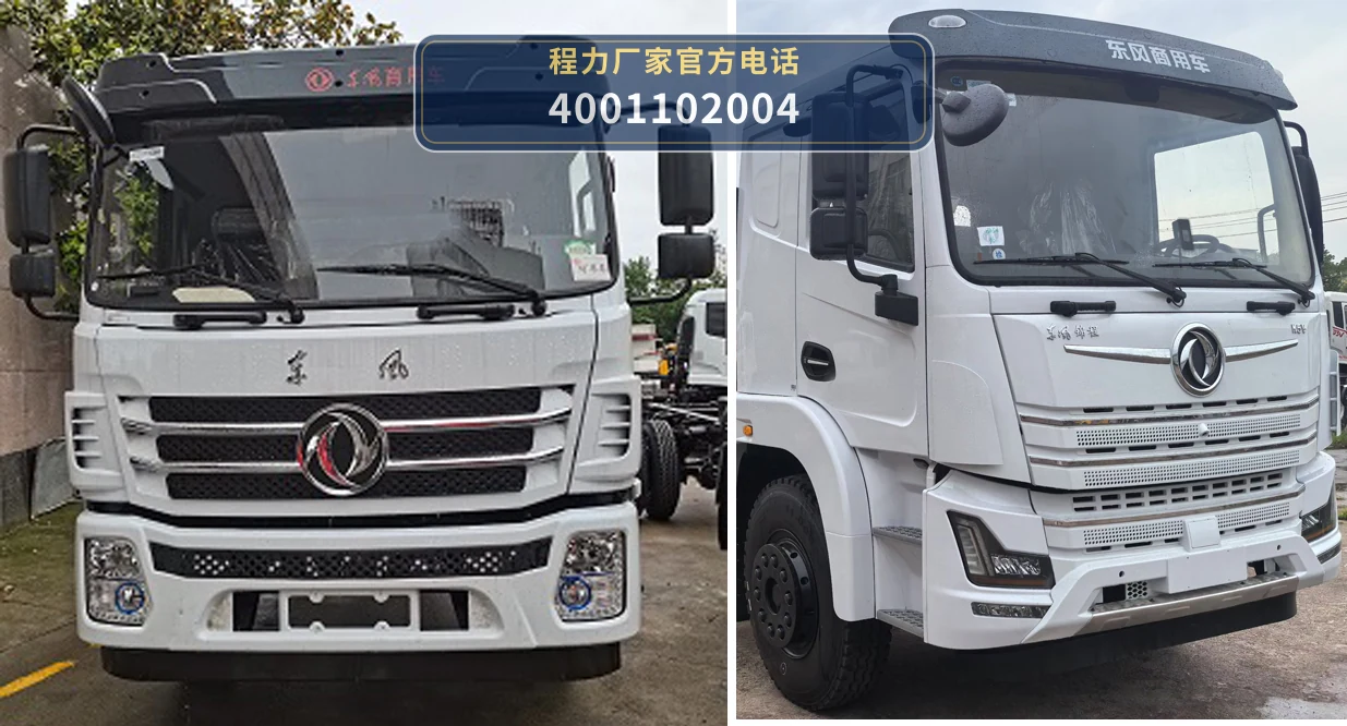 CLW5252TDY6CD型程力威牌多功能抑尘车 产品细节图