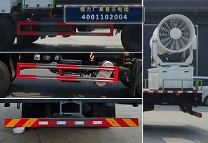 CLW5252TDY6CD型程力威牌多功能抑尘车 产品细节图