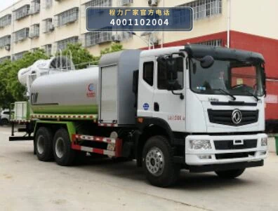 CLW5252TDYE6型程力威牌多功能抑尘车