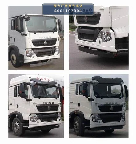 CLW5252TDYZ6型多功能抑尘车 产品细节图