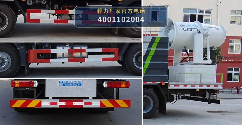CLW5252TDYZ6型多功能抑尘车 产品细节图