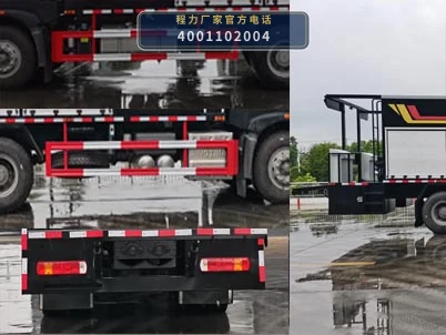 CLW5252TFCZ6型重汽豪沃稀浆封层车 产品细节图