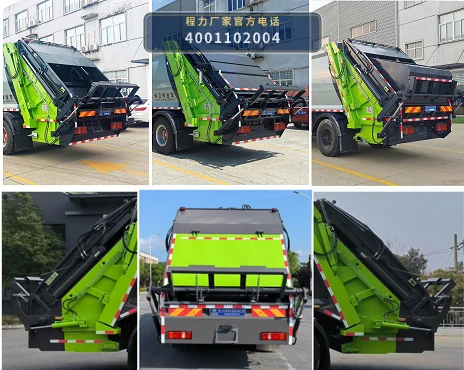 CLW5252ZYS6WL型压缩式垃圾车 产品细节图